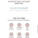 팬텀파트너스 이미지