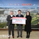 안전제일기술원