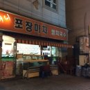 참 멸치국수