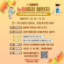 철원군보건소 이미지