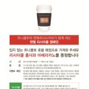 엔젤유통 이미지