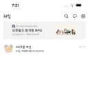 공유프렌즈