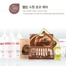 방은경스킨앤바디 이미지