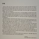 해양에너지 민주노동조합 | 도쿄 미술관여행, 국립신미술관(2026.03.16)