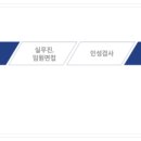 (주)삼광켐 네이버블로그