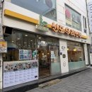 신포우리만두 | [인천/신포동] 신포동 맛집 신포우리만두 내돈내산 후기