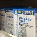 공병인증) 튜브까지 잘라 쓴 내돈내산 찐템, 에스네이처 스쿠알란 크림 4계절 멀티 활용법 대공개 !