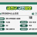 (주)아이닉스소프트 이미지