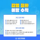 기독건강병원 이미지