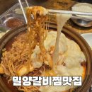 백민로 이미지