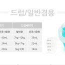 세탁컴퍼니 이미지