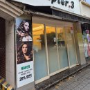 안중 미용실 챕터3헤어 연희 디자이너님 염색 후기
