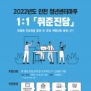 마루컨설팅 이미지