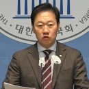 국민의힘 “야당, 특검 ‘외환죄’ 추가는 친북적 세계관” 이미지