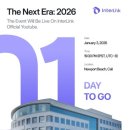 인터글로벌 | 인터링크(InterLink)가 주최하는 “THE NEXT ERA: 2026”