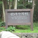 한라ENG 이미지
