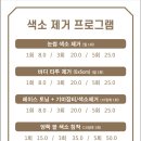 송파나루역4번출구 | 송파나루역 눈썹달 송파 속눈썹펌 대만족 후기