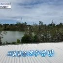풍향빌리지