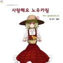 우칼