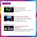 판타지 미술 퍼포먼스 페인터즈 | 제천예술의전당 공연: 오늘 개막! <더 페인터즈 시즌2> 놓치면 후회할 라이브 드로잉 아트 쇼