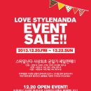 더스타일난다 이미지
