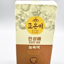조은이식품