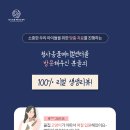 월평동물병원 이미지