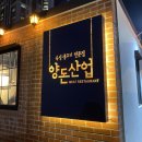 수영산업