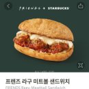 푸드프렌즈 티스토리