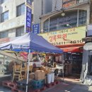 상록화원 이미지
