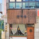 목동역 8번출구 | 목동역 맛집 부엌숲 찹스테이크 감바스