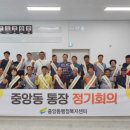 중앙동8 이미지