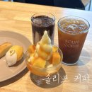 장림한서병원 | [솔리프커피] 장림 카페 추천 주차가능한 신상 디저트 카페
