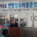 초락2리 이미지
