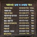 덕풍계곡솔밭야영장 이미지
