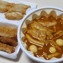 알통떡볶이 경산점 네이버블로그