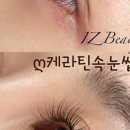 라이콘(Lycon)눈썹.토탈뷰티