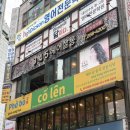 345헤어살롱 수원정자점
