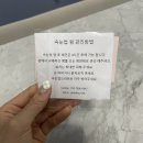 난뷰티앤아카데미(난뷰티&아카데미) 이미지