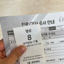 척추관절센터 이미지