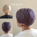 아우라 헤어 이미지