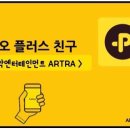 아트라컴퍼니 이미지