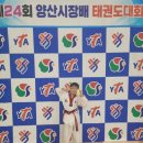 용인대 최강태권도 이미지