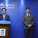 평택-평택-24 시사저널