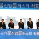 환경부(물산업클러스터) - 5911 | 환경부(물산업클러스터)