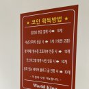 광주 서구 풍암동 키즈카페/광주 서구 키즈카페/광주 월드킹/풍암동 월드킹/월드킹 키즈카페/월드킹...
