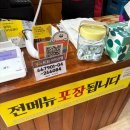 등뼈감자탕 창원도계 | [도계동 맛집] 현지인 추천 창원 1등 해장국 맛집 등뼈가 자세한 솔직 후기+메뉴,가격