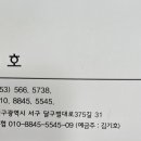 똘똘이식당 이미지