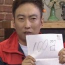 바닷가시골집배추밭민박 이미지