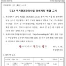 구포제 네이버블로그